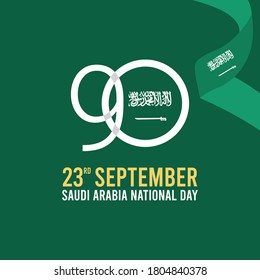 Saudi Arabia independence day vector template. Design illustration for banner; advertising; greeting cards or print. Design happiness celebration.