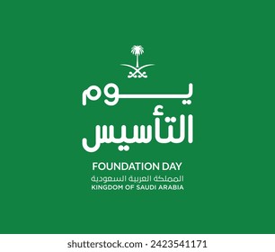 Saudi arabia KSA founding day background vector image with Green Color