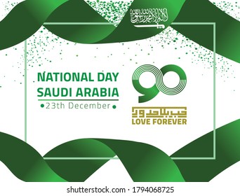 Saudi Arabia Love Forever, National Day 90