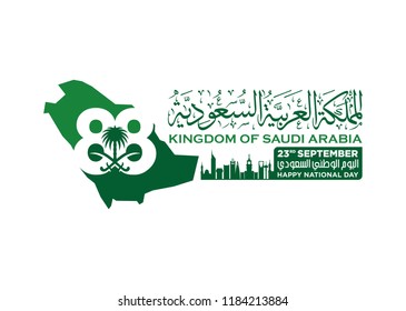 Saudi Arabia map and Coat of Arms with Arabic text. The means is: National Day; Kingdom of Saudi Arabia. 23rd September. 88. Vector Illustration. Eps 10. Independence day. 