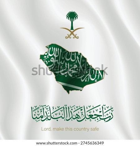 Saudi Arabia map and flag of the Kingdom of Saudi Arabia. Arabic calligraphy. Translation: God make this country safe.