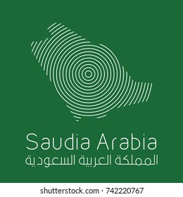 Saudi Arabia Map Logo. Islamic Arabic Vector