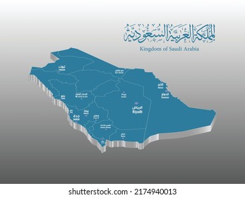 Saudi Arabia map vector, Abstract design, vector