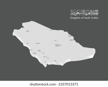 Saudi Arabia map vector, Abstract design vector, translate "Kingdom of Saudi Arabia"