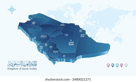 Saudi Arabia map with world map, Abstract design vector