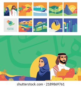 Saudi Arabia national 92 day flat design Saudi man and woman,illustration,with Arabic text (It's our home) and (Saudi national day 91),colorful and simple