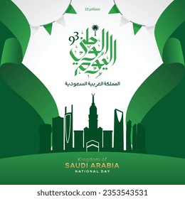 Saudi Arabia National Day in 23 September Greeting Card. Arabic Text Translation: Kingdom of Saudi Arabia National Day in 23 September