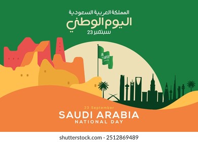 Saudi arabia national day. 94 years anniversary. September 23, 2024. Translation Arabic Text national day of Saudi Arabia