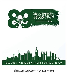 Saudi Arabia National Day. Arabic Text Translation: There is no god but God and Muhammad is the messenger of God. 23rd September. KSA Flag. Vector Illustration.