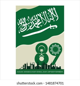 Saudi Arabia National Day. Arabic Text Translation: There is no god but God and Muhammad is the messenger of God. 23rd September. KSA Flag. Vector Illustration.