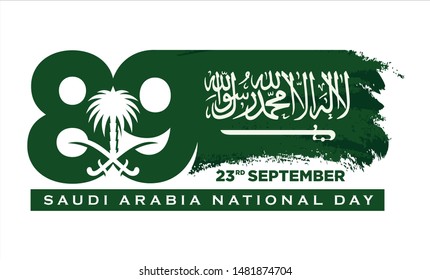 Saudi Arabia National Day. Arabic Text Translation: There is no god but God and Muhammad is the messenger of God. 23rd September. KSA Flag. Vector Illustration.