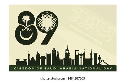 Saudi Arabia National Day. Arabic Text Translation: There is no god but God and Muhammad is the messenger of God. 23rd September. KSA Flag. Vector Illustration.
