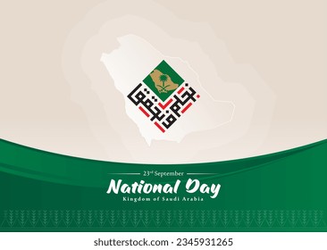 Saudi Arabia National Day Art with Arabic text saying "We dream and achieve"