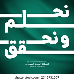 Saudi Arabia National Day Art with Arabic text saying "We dream and achieve"