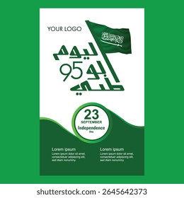 Saudi arabia national day - celebrating 95 years, happy national day 95 green 3d logo design