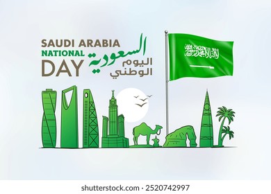 Saudi Arabia national day with flag El Youm El Watany in Arabic Translation