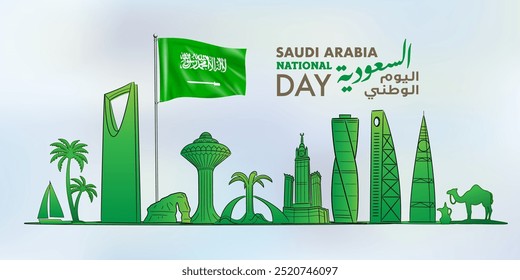 Saudi Arabia national day with flag El Youm El Watany in Arabic Translation