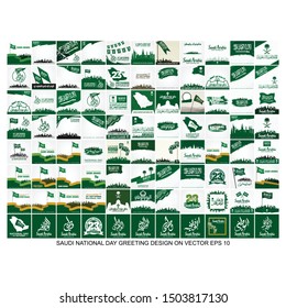 Saudi Arabia National Day Greeting Illustration Set.  Arabic Translation: Our National Day. Vector.