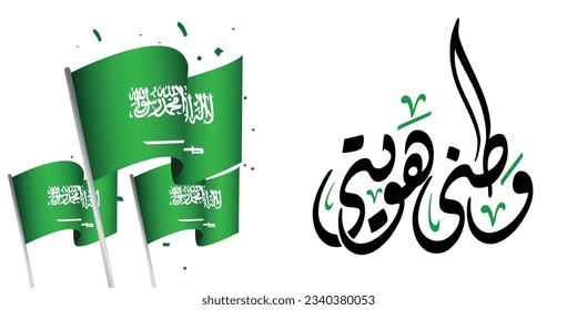 Saudi Arabia national day greeting cards arabic calligraphy. Model to celebrate the National Day of the Kingdom of Saudi Arabia 2023. Translator: May the Kingdom of Saudi Arabia be well throughout the