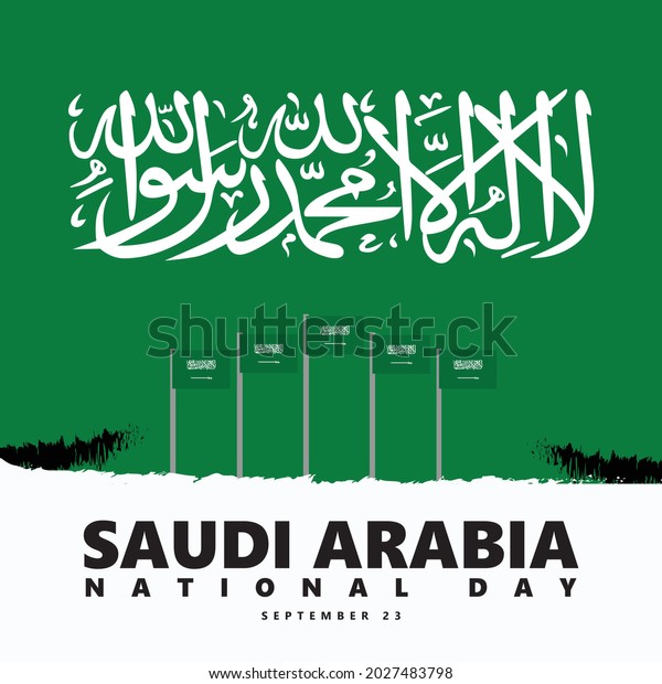 Saudi Arabia National Day Illustration Flags Stock Vector (Royalty Free ...