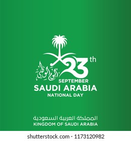 Saudi Arabia national day in September 23 th. Happy independence day. the script in arabic means: National day- September 23. Vector. 5k.