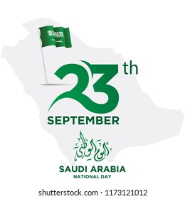 Saudi Arabia national day in September 23 th. Happy independence day. the script in arabic means: National day- September 23. Vector. 5k.