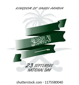 Saudi Arabia national day in September 23 th. Happy independence day. the script in arabic means: National day- September 23.
