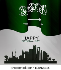 Saudi Arabia national day in September 23 th. Happy independence day. the script in arabic means: National day- September 23.
