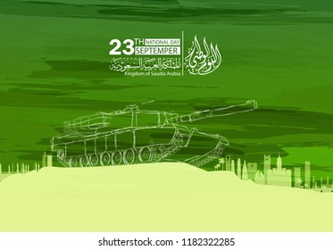 Saudi Arabia national day in September 23 th. Happy independence day. the script in arabic means: National day- September 23.