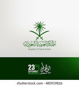 Saudi Arabia national day in September 23 Th. Happy independence day. the script in Arabic means: National day- September 23.