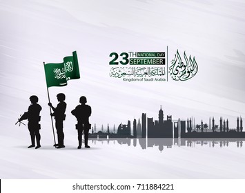 Dia nacional da Arábia Saudita em 23 de setembro. Feliz dia da independência. o script em árabe significa: Dia nacional- 23 de setembro.