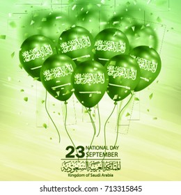 Saudi Arabia national day in September 23 th. Happy independence day. the script in arabic means: National day- September 23.