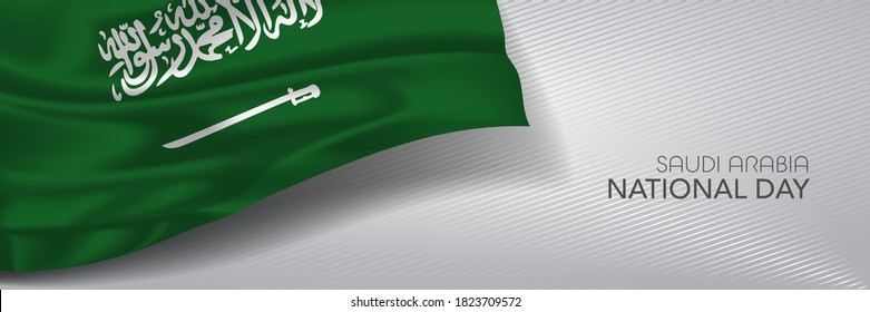 Saudi Arabia national day vector banner, greeting card. Saudi Arabian wavy flag in patriotic holiday horizontal design