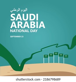 Saudi-Arabien Nationaltagesgrafik mit langer grüner Fahne und die Fahne in der Sandwüstenlandschaft. Feiertage im Nahen Osten. Arabischer Text, übersetzt als "Nationalfeiertag".