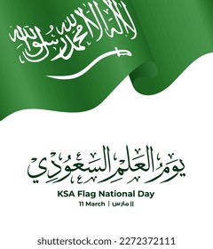 Saudi Arabia National Flag Day on March 11, (Translation of Arabic text: KSA Flag National Day).
Flag of Kingdom Of Saudi Arabia with arabic typography calligraphy thulth style 3d rendering 