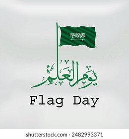 Saudi Arabia National Flag Day on March 11, (Translation of Arabic text: KSA Flag National Day). Flag of Kingdom Of Saudi Arabia with arabic typography calligraphy thulth style