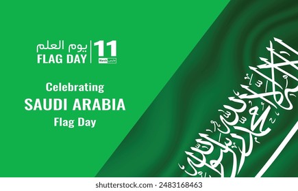 Saudi Arabia National Flag Day on March 11, (Translation of Arabic text: KSA Flag National Day). Flag of Kingdom Of Saudi Arabia with arabic typography calligraphy thulth style 3d rendering