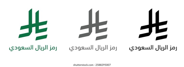 saudi arabia new currency logo icon riyal 