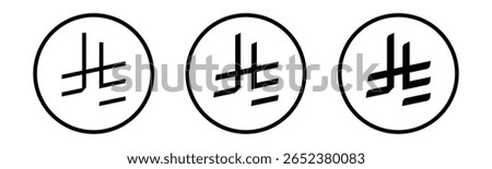 Saudi Arabia Riyal with several versions of symbols set vector illustration