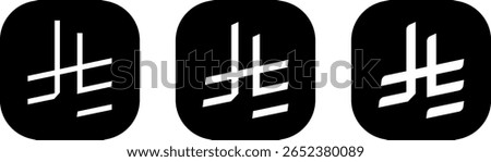 Saudi Arabia Riyal with several versions of symbols set vector illustration