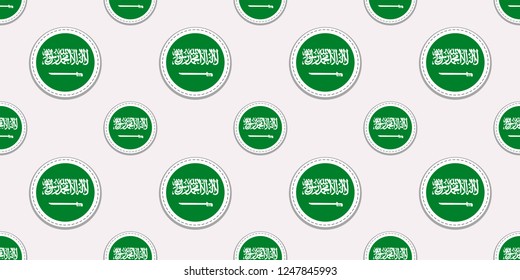 Saudi Arabia round flag seamless pattern. Saudi Arabian background. Vector circle icons. Geometric symbols. Texture for sports pages, travelling design elements. patriotic wallpaper