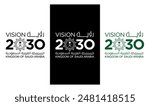 Saudi Arabia vision 2030 Vector - The Kingdom of Saudi Arabia vision 2030 logo