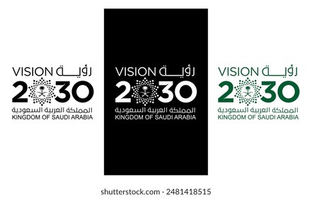 Vector Visión 2030 de Arabia Saudita - Logo Visión 2030 del Reino de Arabia Saudita