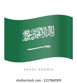 Saudi Arabia waving flag vector icon. National symbol of Saudi Arabia. Vector illustration isolated on white.