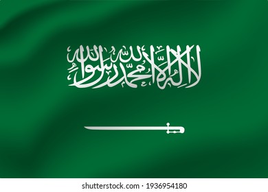 Saudi Arabia waving flag vector editable