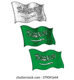 saudi arabian flag - Stock Image - engraving