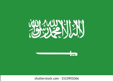 Saudi arabian flag vector illustration. Arab country.- Sign,symbol,emblem,print,banner,backgrounds etc.