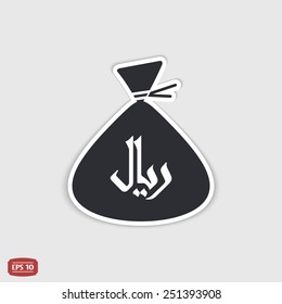 Saudi Arabian riyal currency symbol. Money bag icon. Flat design style. Made in vector illustration