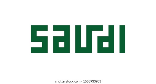 Saudi. Country Name. Creative square typography. Letter isolated vector.