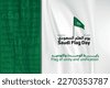 saudi flag day